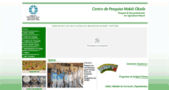 Desktop Screenshot of cpmo.org.br